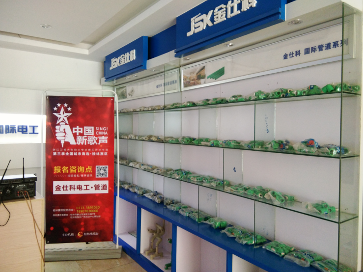 复件 产品展示1.jpg